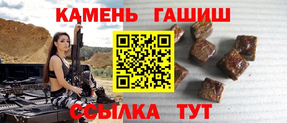 Гашиш VHQ  Вход с VPN  Новоуральск  Гашиш гашик 