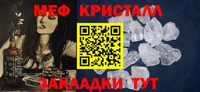 бошки Ставрополь