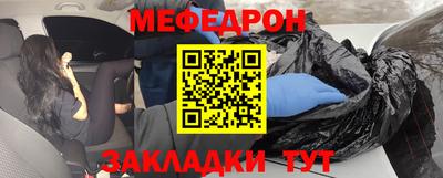бошки Ставрополь