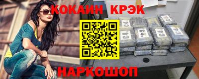 бошки Ставрополь