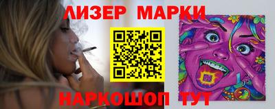 бошки Ставрополь