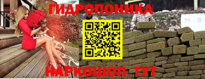 бошки Ставрополь