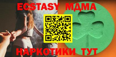 бошки Ставрополь