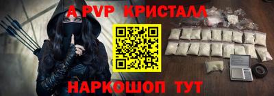 бошки Ставрополь