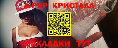 бошки Ставрополь