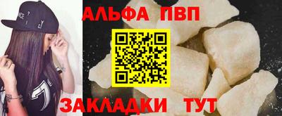 бошки Ставрополь