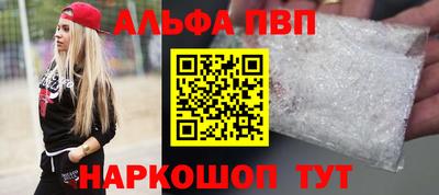 бошки Ставрополь