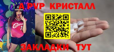 бошки Ставрополь