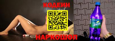 скорость Старая Купавна