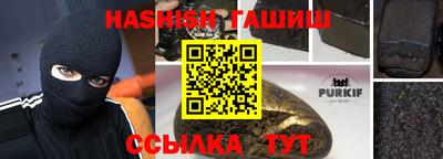 бошки Ставрополь