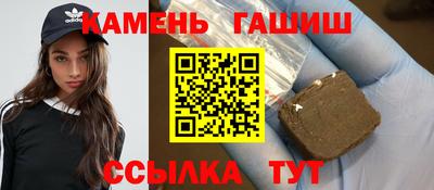 бошки Ставрополь