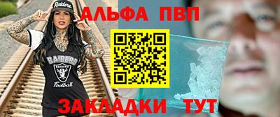 скорость Старая Купавна