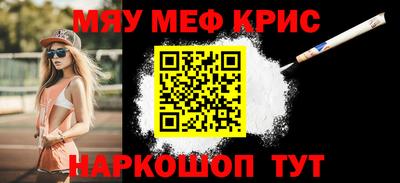 бошки Ставрополь