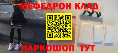 бошки Ставрополь