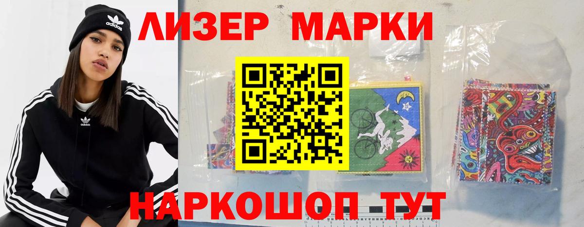 LSD-25 экстази ecstasy Новоуральск