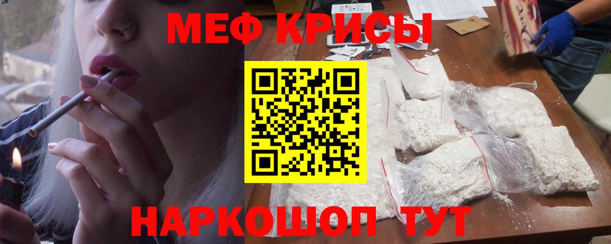 Меф мука Новоуральск