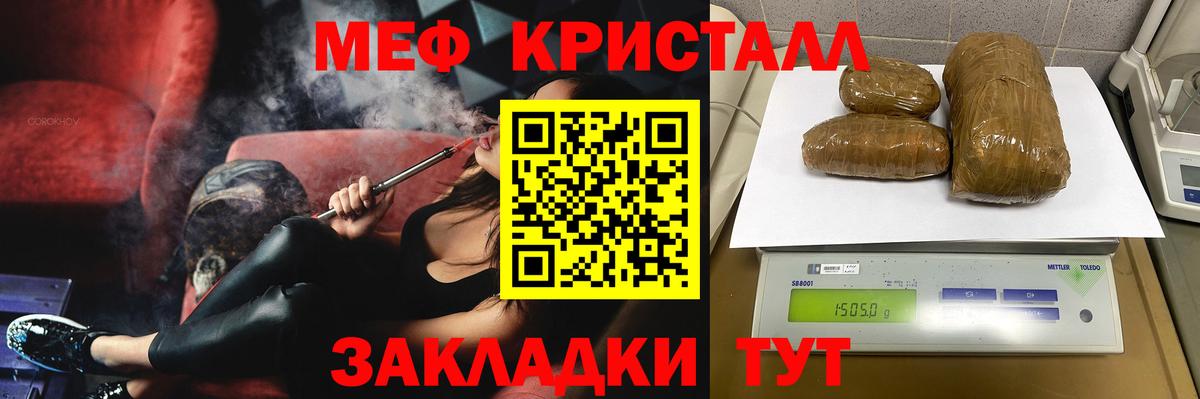 Мефедрон  Вход с VPN  Меф 4 MMC  Новоуральск  МЯУ-МЯУ мука 