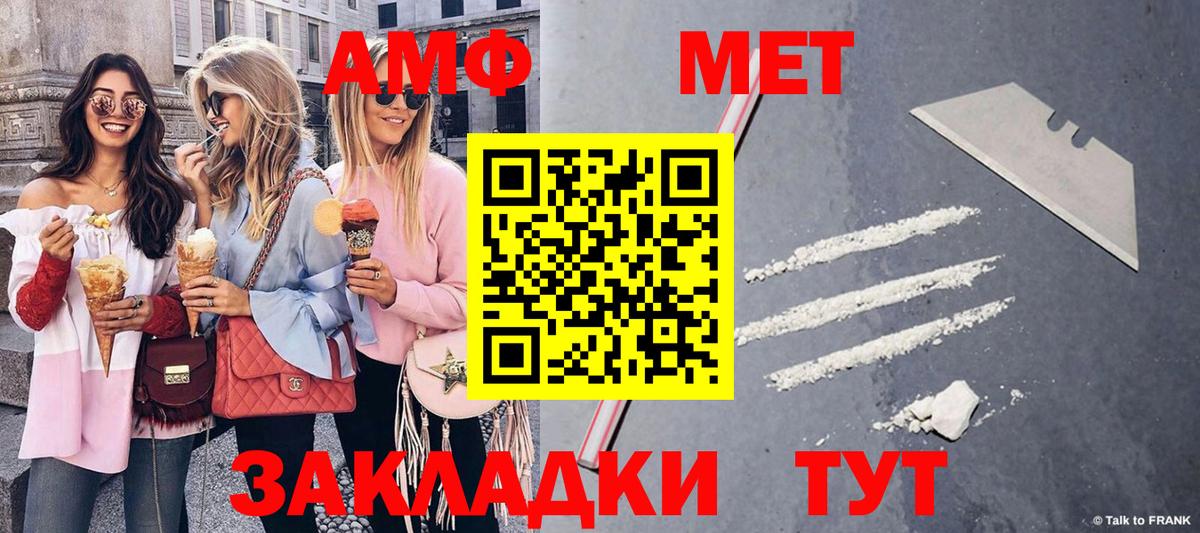 МЕТАМФЕТАМИН витя  МЕТАМФЕТАМИН  Новоуральск  Вход с VPN 