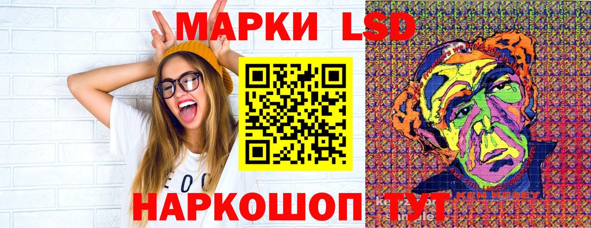 Наркотические марки 1500мкг  Вход с VPN  наркота  Новоуральск  Наркотические марки 1500мкг 