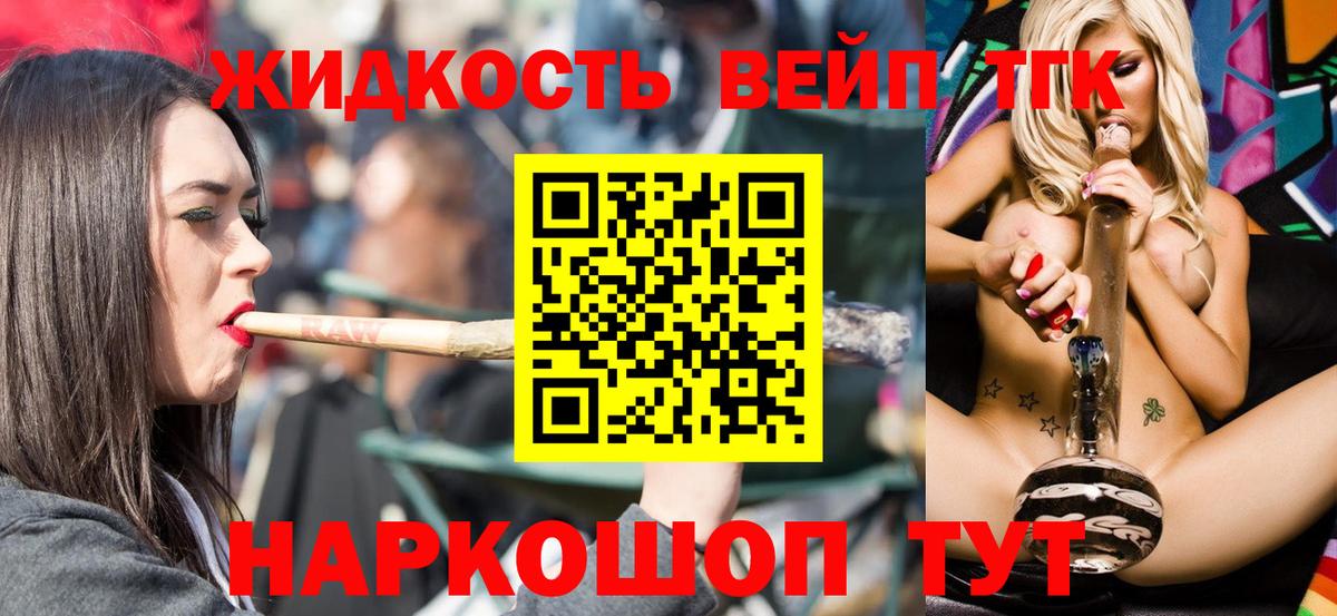 Новоуральск  Дистиллят ТГК Wax  Вход с VPN  hydra зеркало  Дистиллят ТГК Wax 