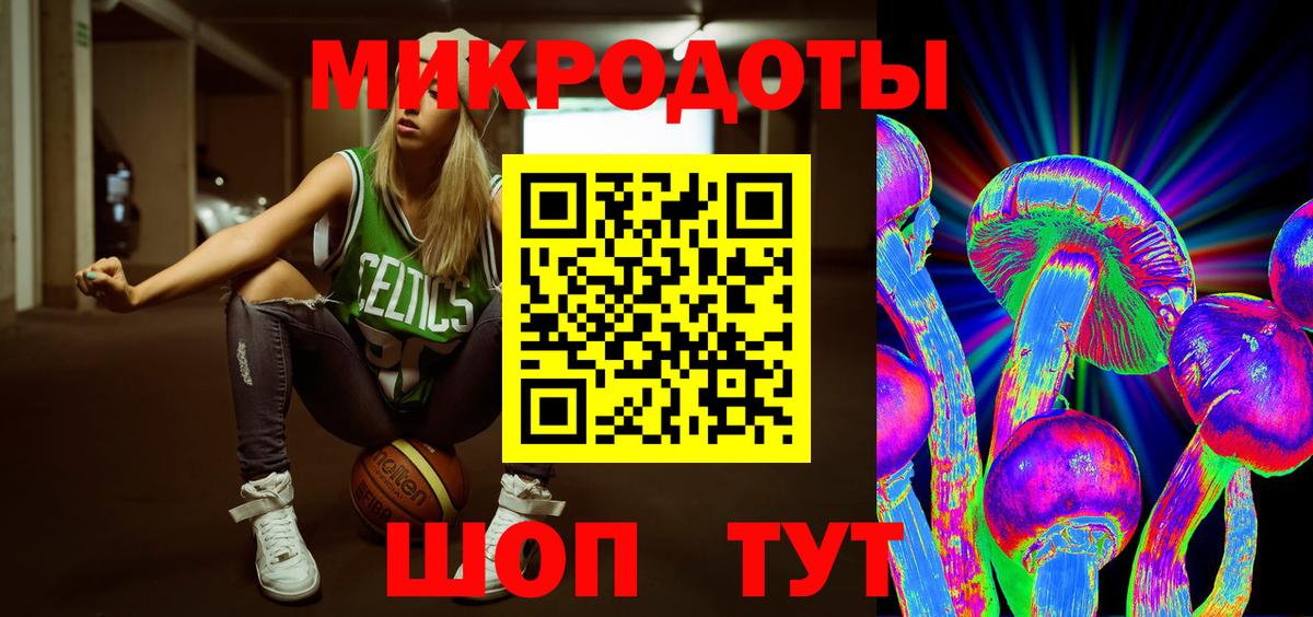 Галлюциногенные грибы мицелий Новоуральск