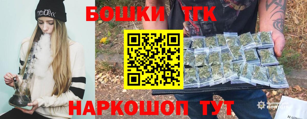Бошки марихуана White Widow Новоуральск