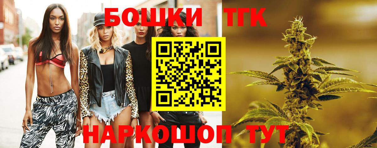 Новоуральск  Каннабис планчик  Канабис тримм  Марихуана MAZAR  Вход с VPN 